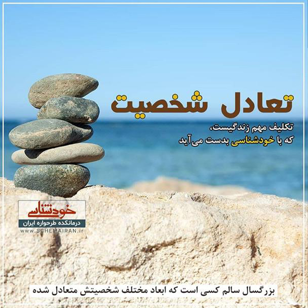 https://www.dl.schemairan.ir/bozorgsal/Ax/bozorgsal3.jpg